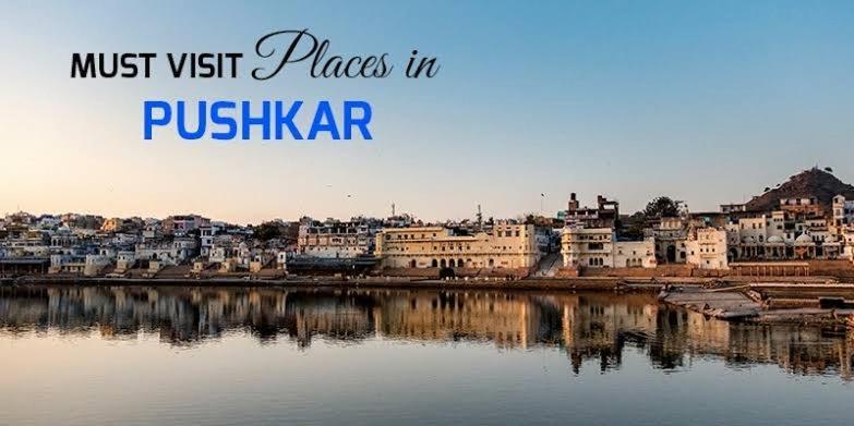 Hotel The Pushkar Flower 外观 照片